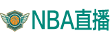NBA直播